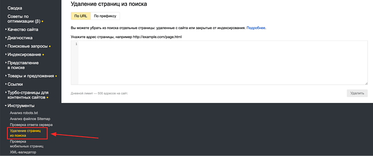 Чем опасны для SEO битые ссылки и что с ними делать