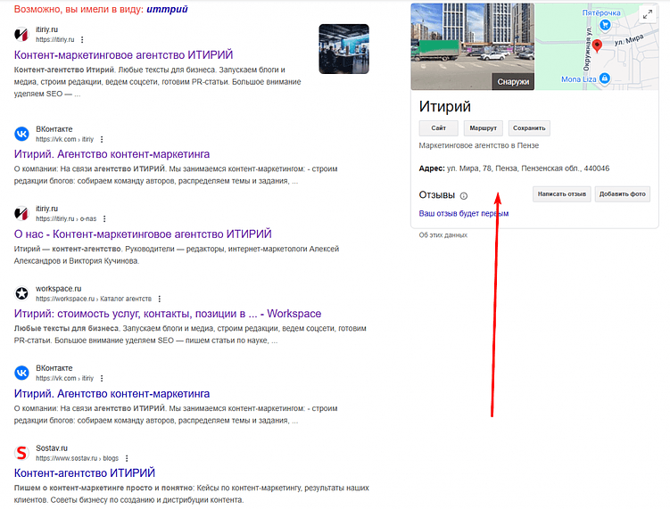 33 тренда контента в 2025 году: применяйте уже сейчас