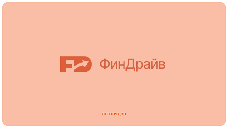 Почему делать логотипы (и брендинг) с ИИ — плохая идея? Разбираем на примере нашего кейса