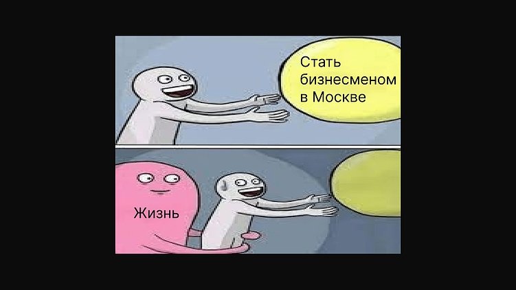 Из электрика в основателя студии разработки сайтов: о том, как я сильно поверил в себя.