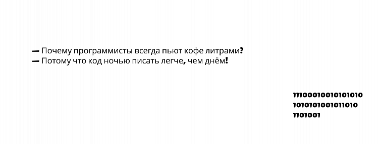 Как устроены рабочие процессы в нашей компании