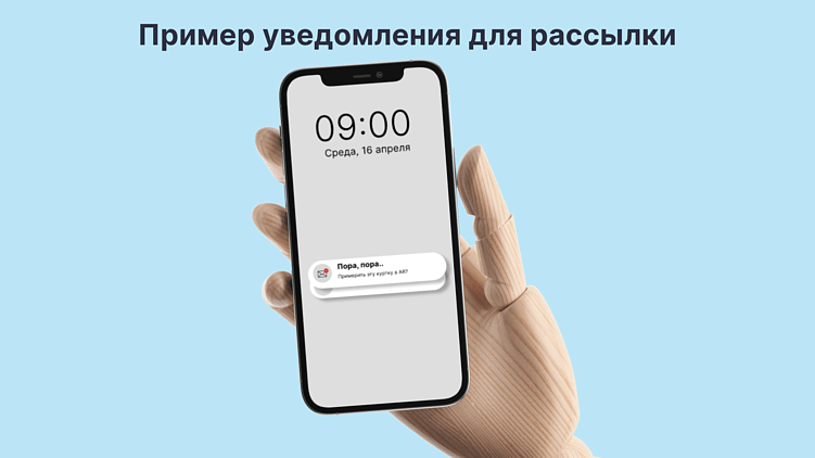 Использование AR/VR в карточках товаров