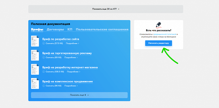 Чек-лист для верстки блога