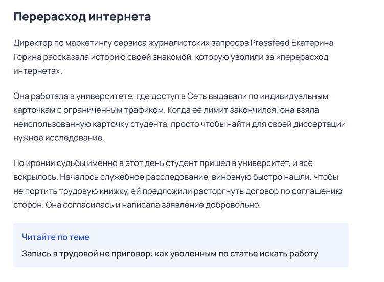 Как обновить резюме и стать заметным: 7 простых шагов, которые реально работают