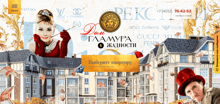 Топ наиболее популярных названий жилых комплексов России. Как девелоперы называют свои ЖК?