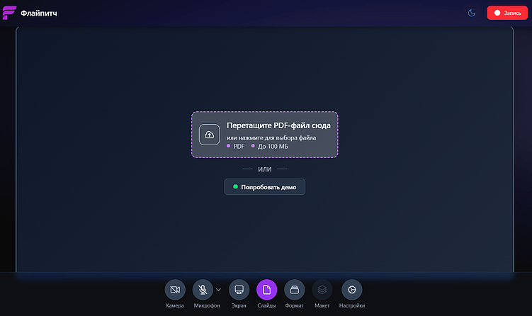 Как записать видео с экрана компьютера бесплатно