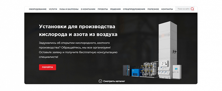 Ваш сайт продаёт? Нет, просто показывает…