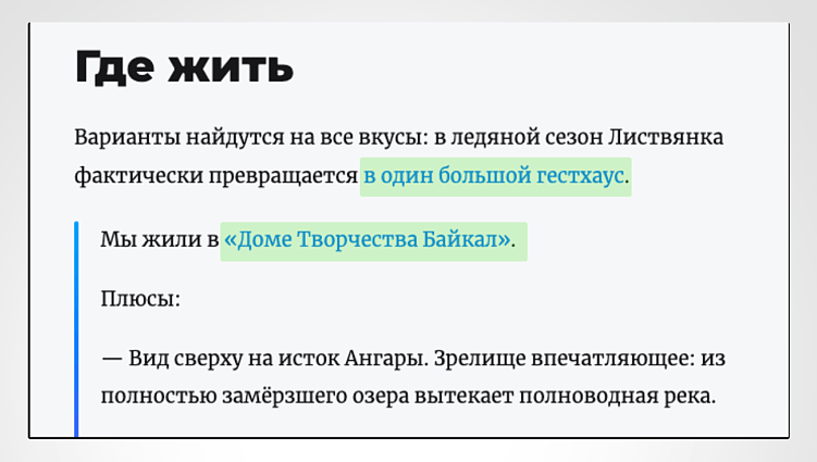 Все, что нужно знать о линкбилдинге в 2025 году