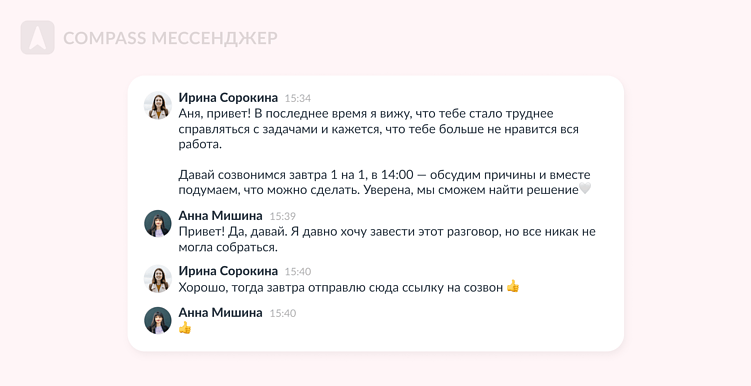 Как разрушить идеальную команду: нанимаем токсиков с блеском в глазах