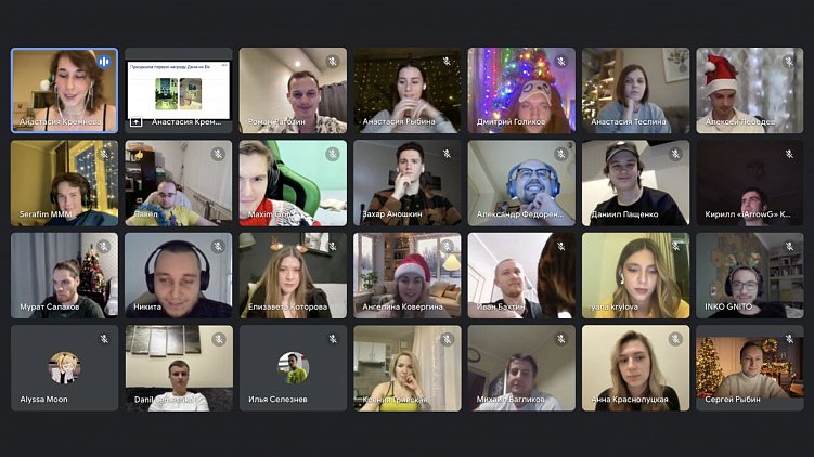 Ламповая онлайн-игра для новогоднего корпоратива: правила и шаблоны