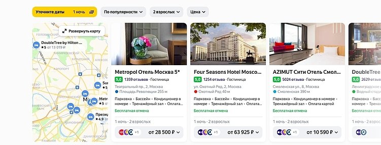 Продвижение отелей и гостиниц в Яндекс.Картах и 2ГИС. ТОП в геосервисах