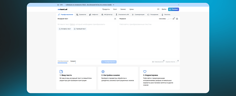 Топ-15 нейросетей для написания текста в 2026 году