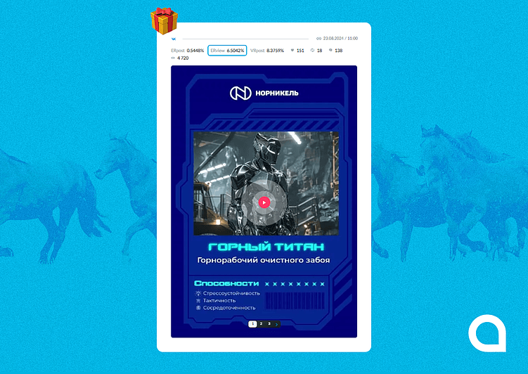 Как вести HR-группу, чтобы вас заметили кандидаты?