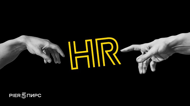 Попрощайтесь с брендингом работодателя, каким вы его знали