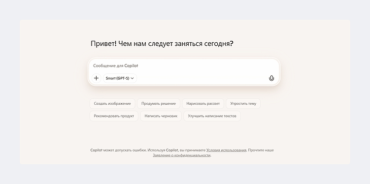 Как мы встроили нейросети в процессы и зачем IT-компании свой ИИ-агент