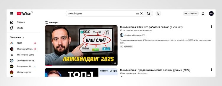 Как SEO работает в эпоху нейросетей: 4 шага, чтобы ваш сайт выбирали Google, Яндекс и ChatGPT