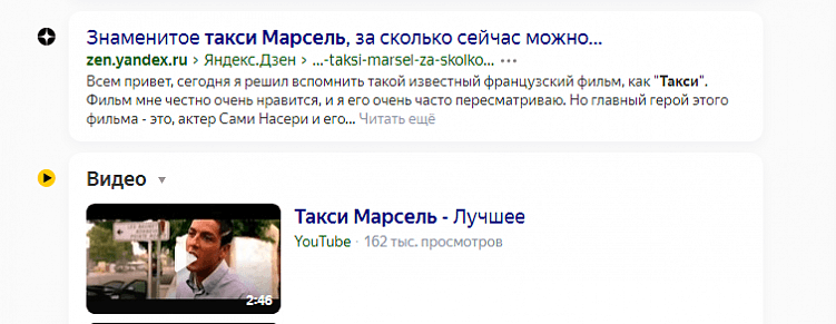Подбор семантического ядра для успешного продвижения в поиске