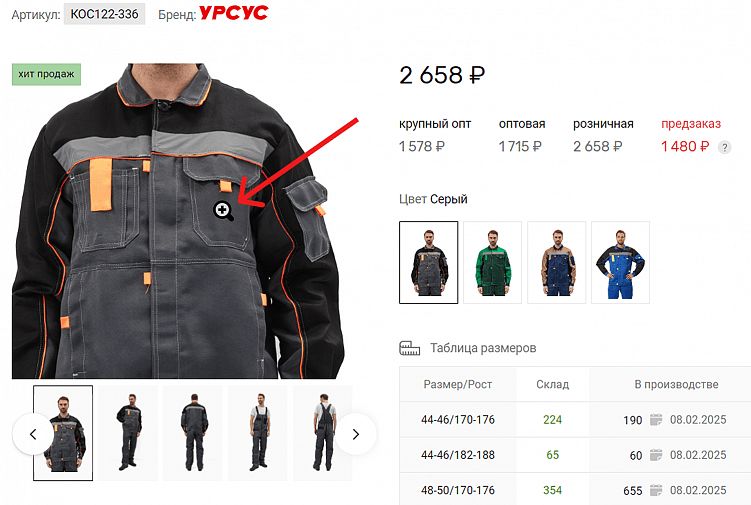 Функция увеличения фотографии.
