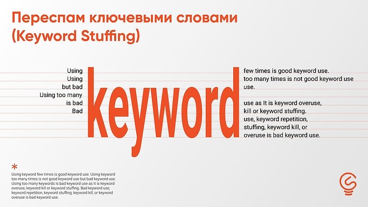 SEO работает только в России? Сравнение с США и Китаем