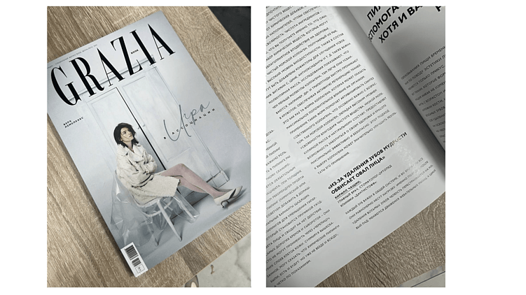 Размещение в печатной версии Grazia для стоматологии Дантистофф