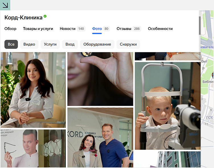 SEO на картах: как бизнесу адаптироваться к новым паттернам поиска