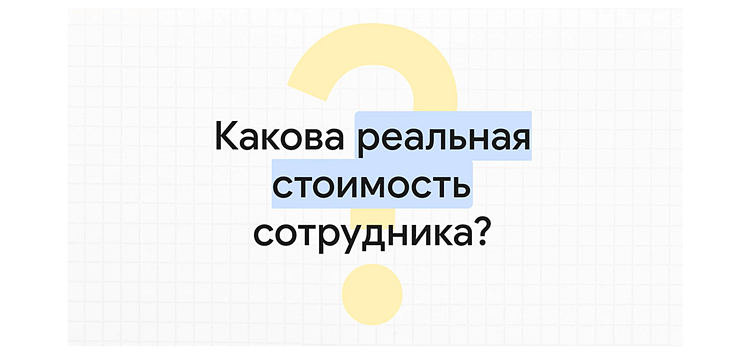 Штатный маркетолог или агентство: как не слить бюджет и выбрать оптимальное решение для бизнеса?