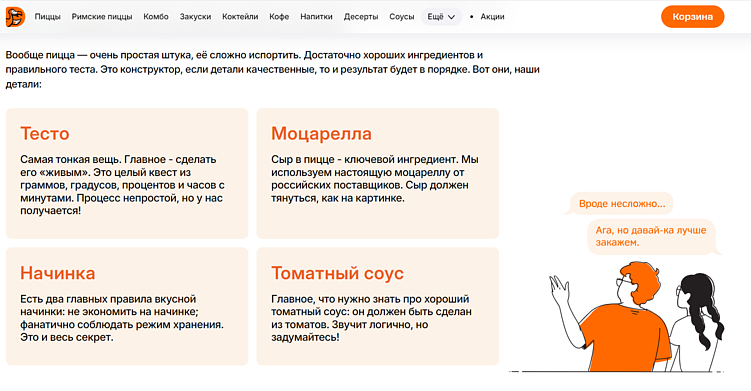 Как провести анализ трафика конкурентов: пошаговый гайд (часть 1)