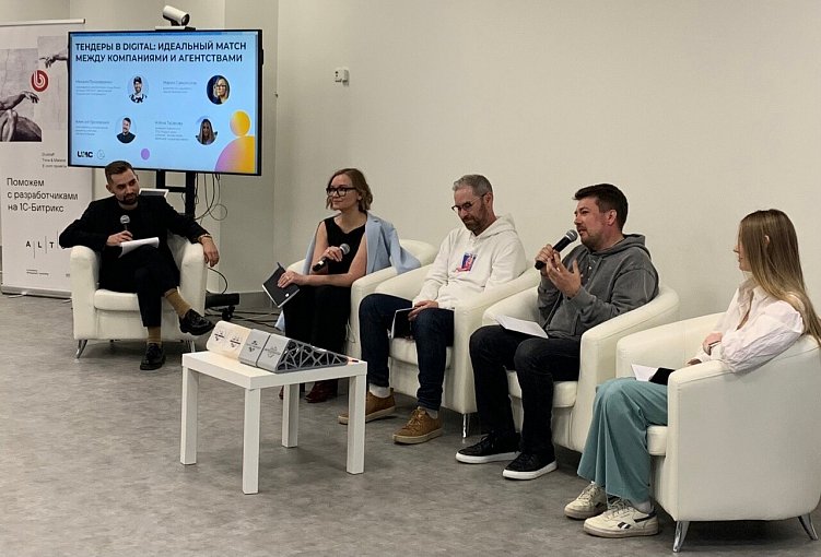 Как эффективно работать с тендерами агентствам и бизнесу: 10 советов от представителей обеих сторон