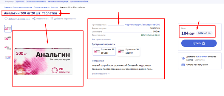 Законен ли парсинг в 2026 году: что говорит практика и где проходят границы