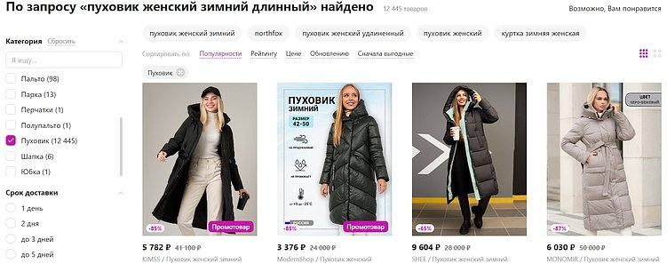 Как повысить конверсию сайта с помощью психологии: часть 1