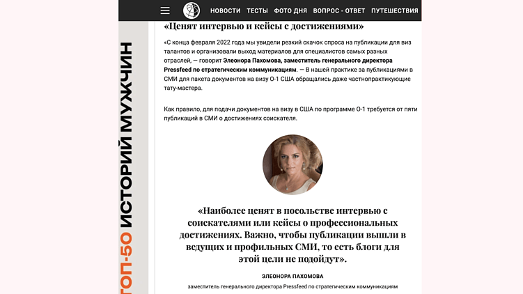 Чем больше цифр и фактов будет в комментарии, тем выше вероятность, что его примут 