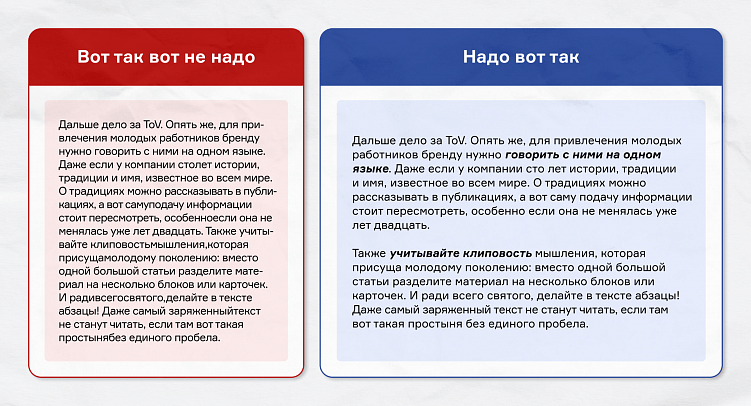 Зачем бизнесу строить HR-бренд и как это делать в сложных сферах: разбираем на примере логистики