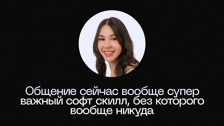 Как дизайнерам и разработчикам работать вместе и что об этом думает молодая дизайн-студия