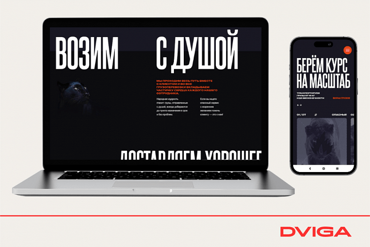 Сайт на Тильде может стоить от 250 000 до 1,5 млн рублей: разбираемся, за что платят такие деньжища