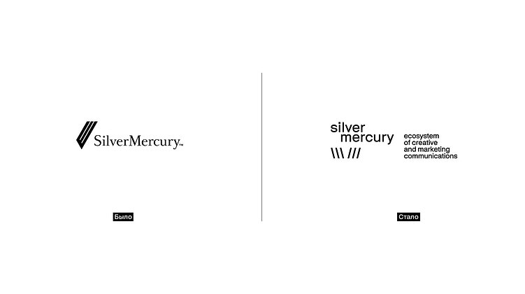 Silver Mercury — пример грамотного стратегического ребрендинга