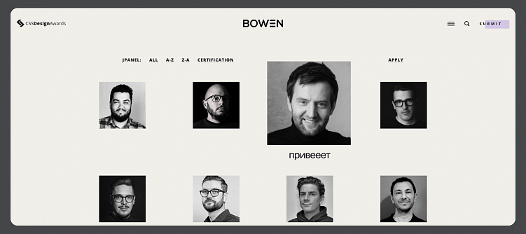 Дизайн-дайджест премии CSS Design Awards. Сайт месяца. Ноябрь'24