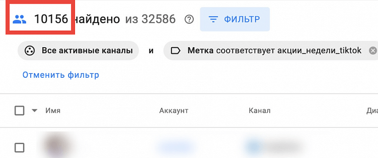 Как запустить таргетированную рекламу в ТикТок на Казахстан? | TikTok Ads