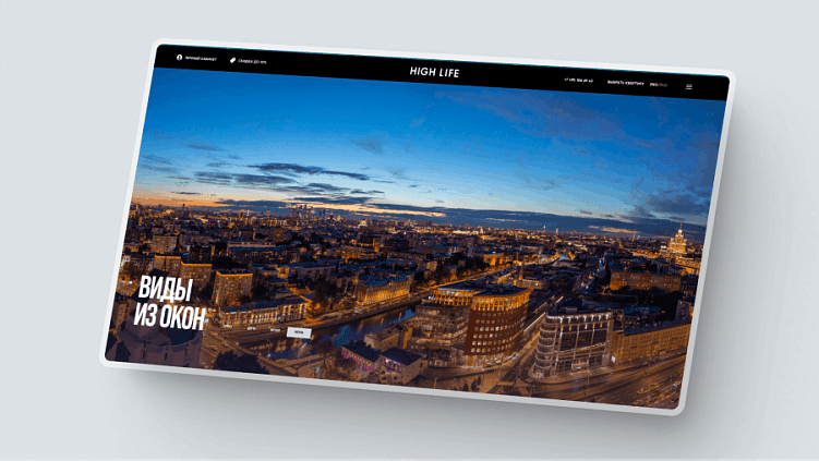 Вид из окна ЖК «High Life» ночью