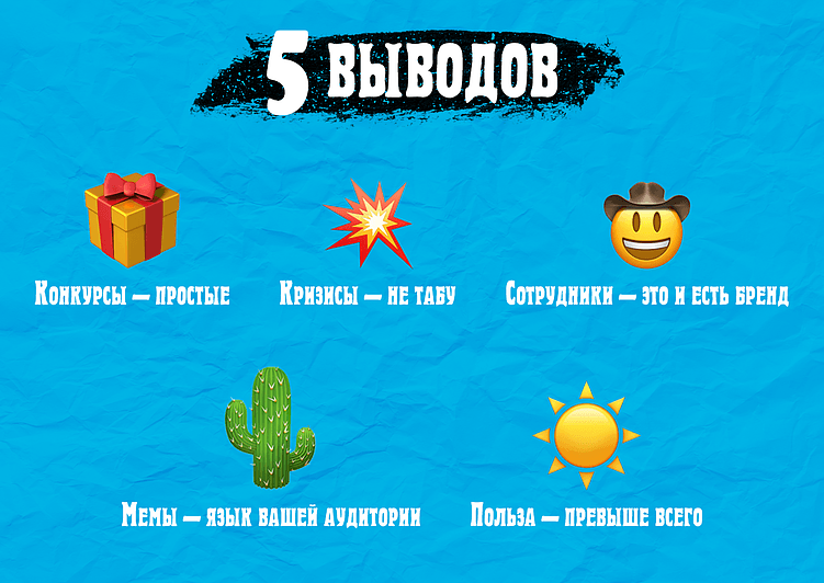 Как вести HR-группу, чтобы вас заметили кандидаты?