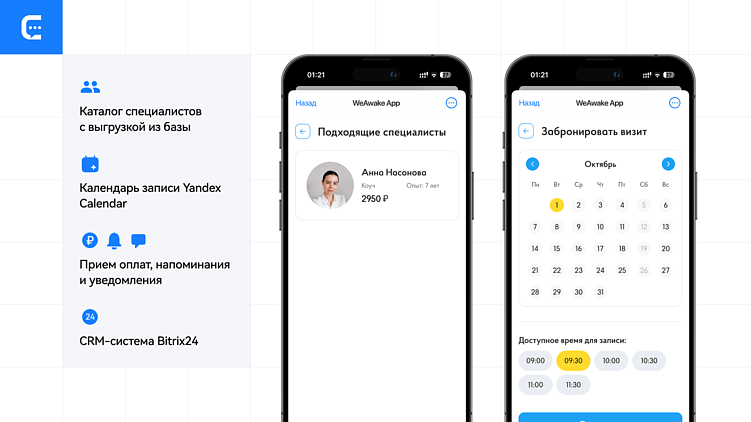 Конструктор Telegram Mini Apps: как создать мини-приложение за 15 минут без кода и в чем подвох