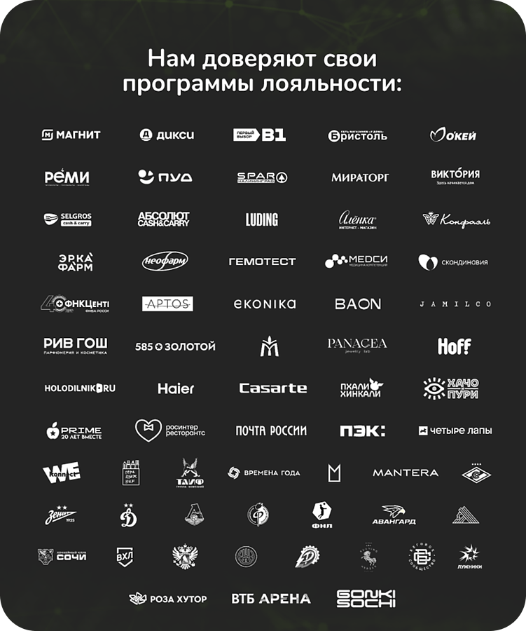 Рассказываем на Russian Retail Show, как AI и гиперперсонализация превращают данные в рост продаж