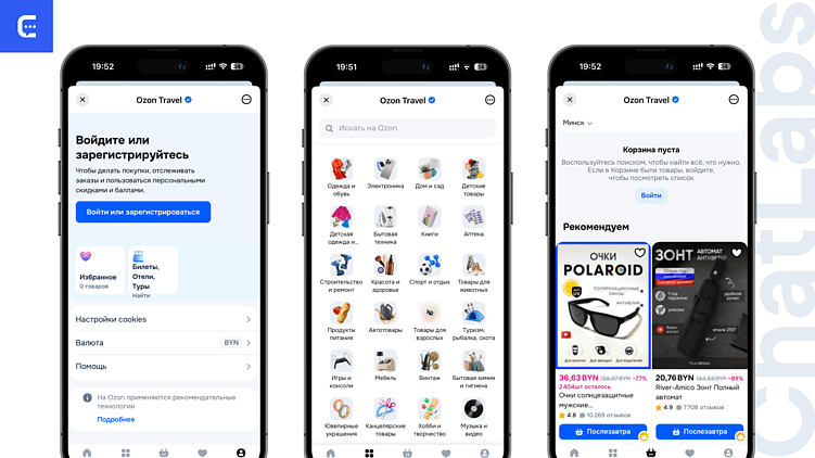 Новый мессенджер MAX: каналы, чат-боты, Mini App, тарифы бизнеса. Как скачать и начать продвигать