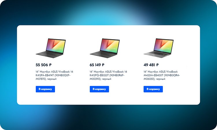 Визуально похожие превью ноутбуков на ozon.ru