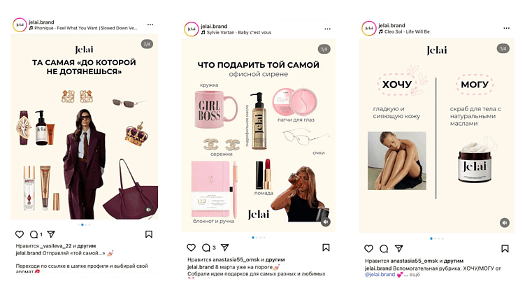 Примеры плохого и хорошего СММ: чем отличается и как определить