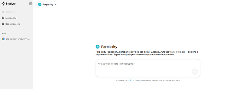 Аналоги Sora: ТОП-15 альтернатив нейросети Sora AI бесплатно и платно