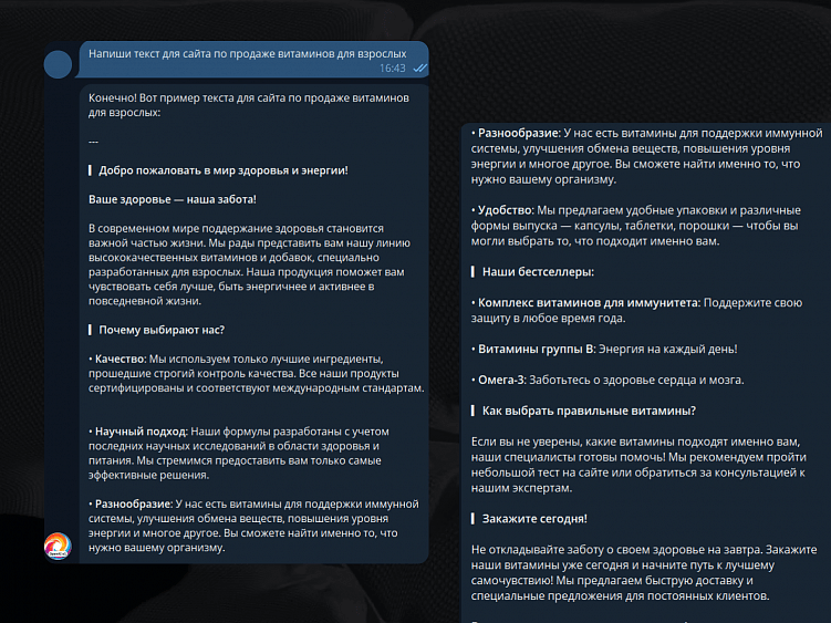 Как использовать нейросети для создания креативного сайта