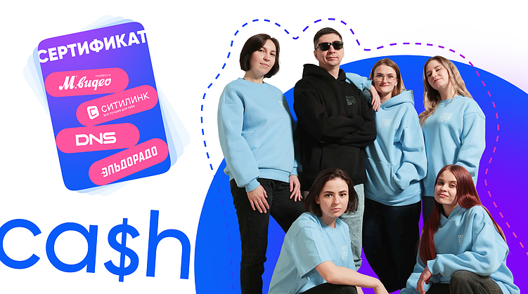 Как мы мотивируем и поддерживаем сотрудников в Webest