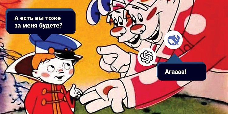 Linkin Park, братья Дафферы и новогодняя реклама Coca-Cola: за и против нейронок в проектах