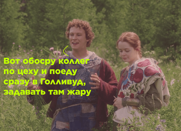 По-щучьему велению, по Кологривому хотению…