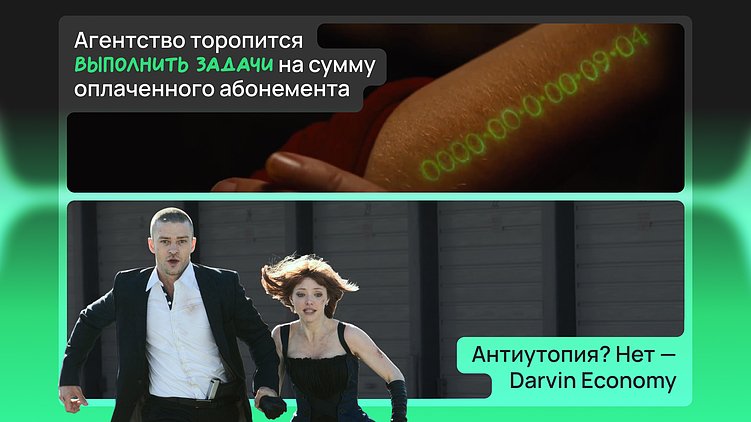 Обычные отчёты не объясняли бизнесу, куда уходит бюджет. Разработали сервис прозрачной экономики